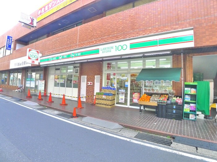 ローソンストア100(コンビニ)まで147m 啓成ハイツ市川（３０１）