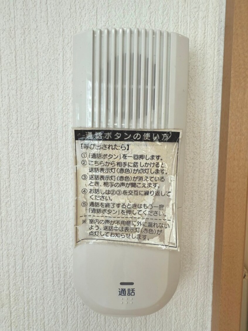 内観写真 Ｍｓハイツ