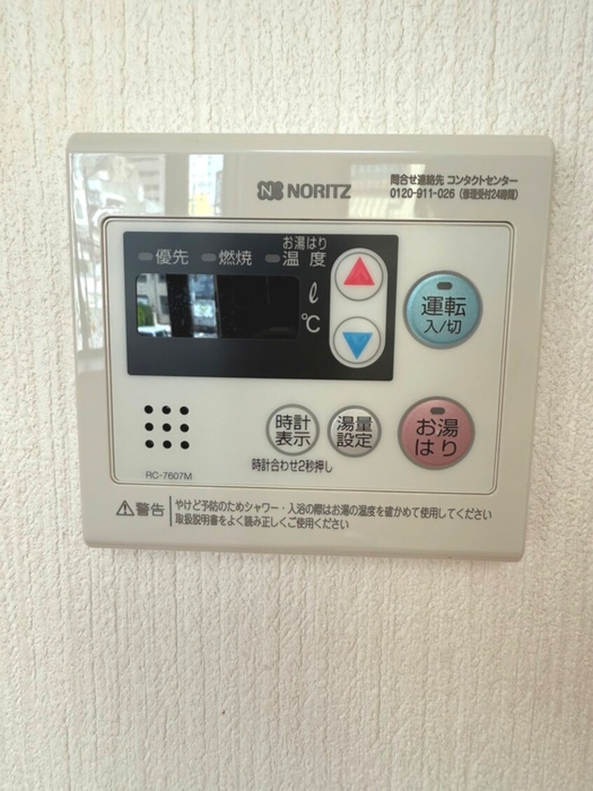 内観写真 Ｍｓハイツ