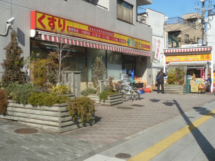 どらっぐぱぱす(ドラッグストア)まで319m ベレ東向島