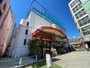 アカフーパーク(ショッピングセンター/アウトレットモール)まで650m ブーローニュ上大岡