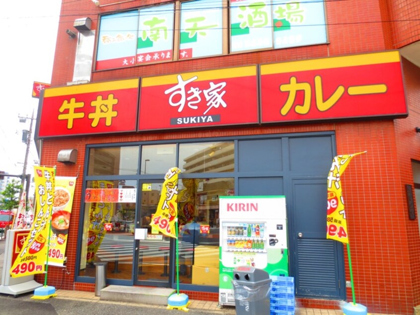 すき家　南砂店(その他飲食（ファミレスなど）)まで1000m オークレスト南砂