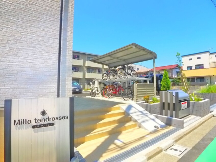 駐輪場 ミル　タンドレス