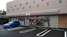 セブン-イレブン 横浜小港町１丁目店(コンビニ)まで550m ハインズ山手167（103）