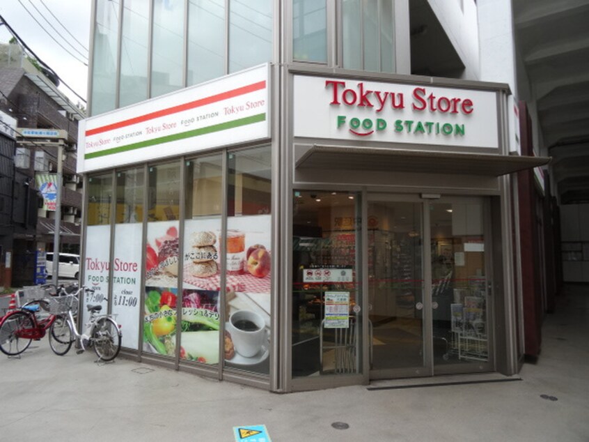 東急ストア中延店(スーパー)まで400m ｳﾞｪﾛｰﾅ品川中延（803）