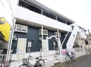 フレグランス町田の外観