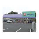 ウェルパーク薬局町田鶴川店(ドラッグストア)まで761m ライトウエル青戸