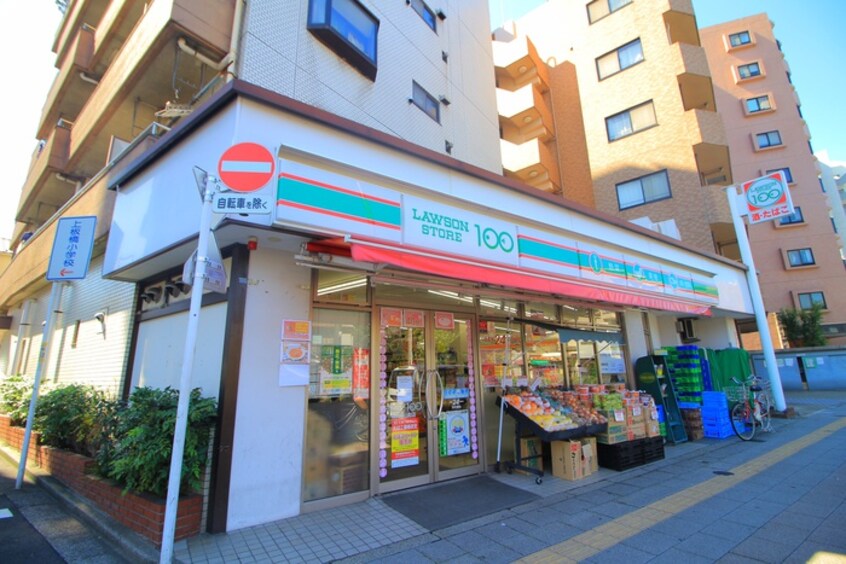 ローソンストア100(100均)まで299m ヴィラ東山