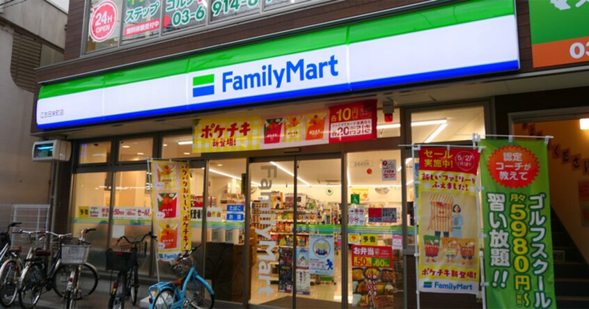 ファミリーマート三ツ境駅東店(コンビニ)まで400m ガーデンホームズ