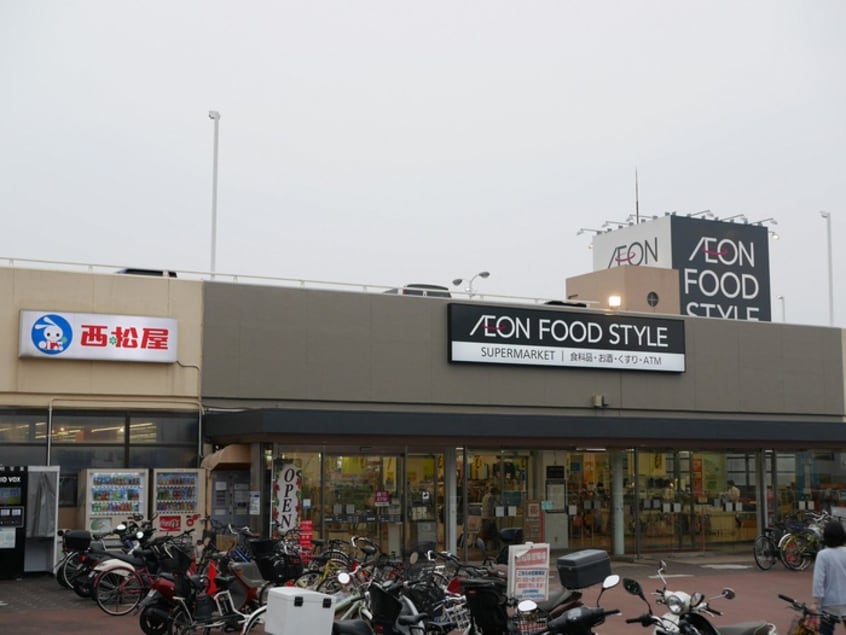 イオンフードスタイル三ツ境店(スーパー)まで750m ガーデンホームズ