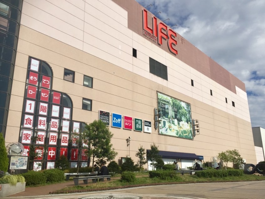 相鉄ライフ三ツ境店(スーパー)まで750m ガーデンホームズ