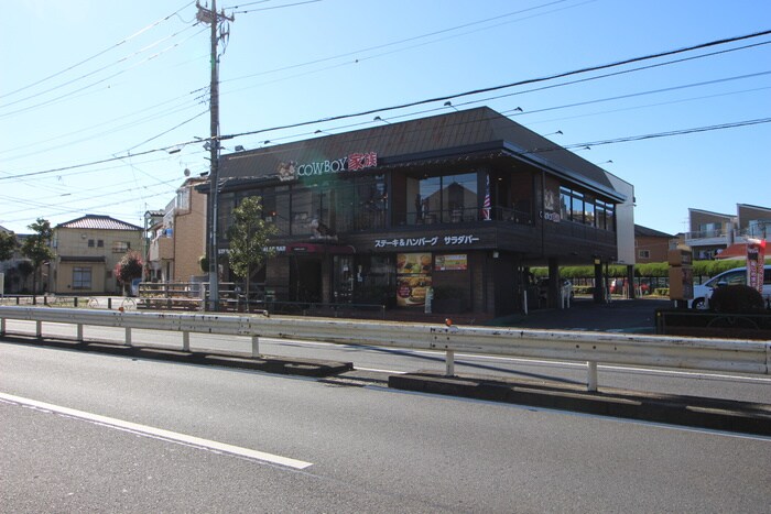 カウボーイ家族　本木店(その他飲食（ファミレスなど）)まで927m ＦＬＡＴ　ＴＥＮＪＩＮ