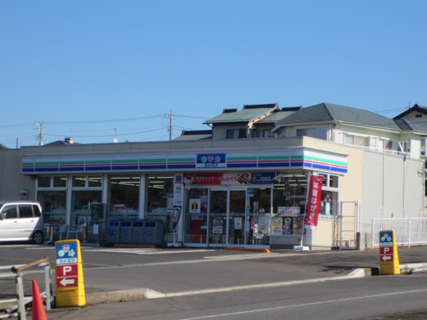 スリーエフ 藤沢用田店(コンビニ)まで548m グレ－ス御所見