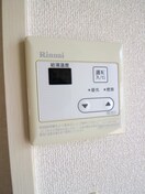 内観写真 クリ－ド栗谷