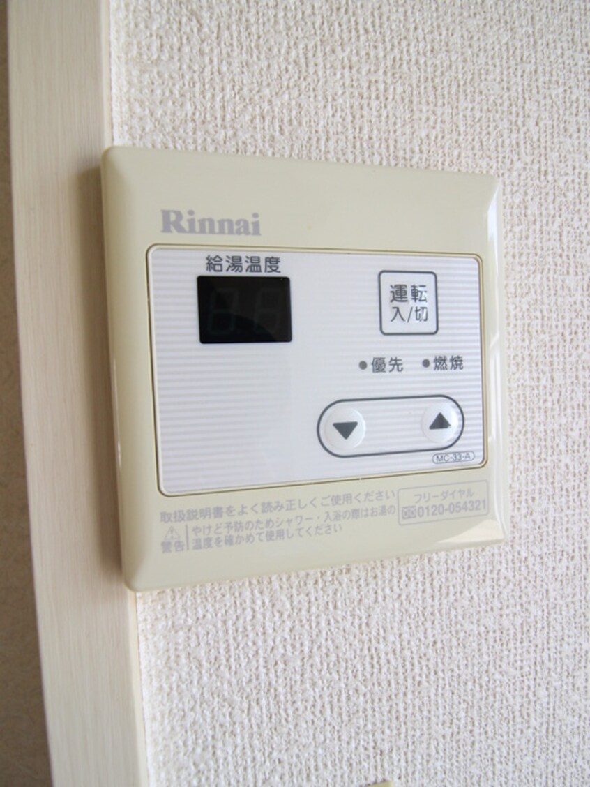 内観写真 クリ－ド栗谷