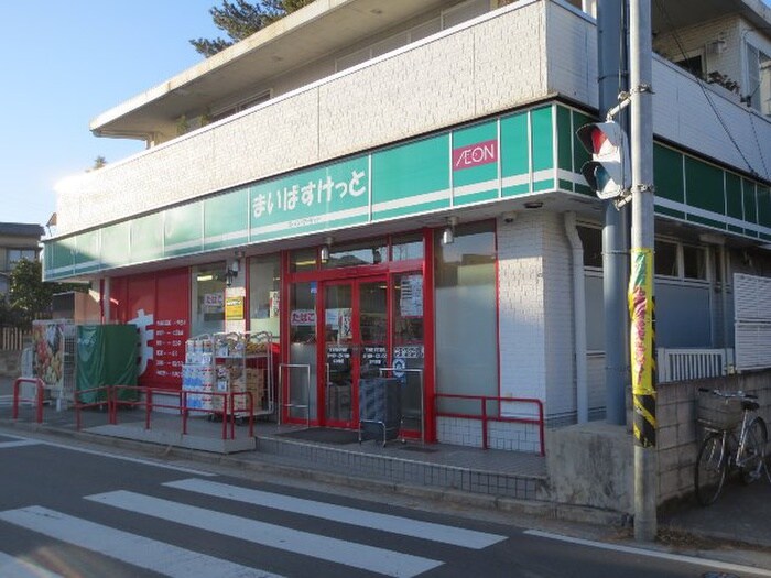 まいばすけっと下田町６丁目店(スーパー)まで304m マロンハイデンス