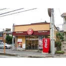 ほっともっと(弁当屋)まで400m グリーンハイツ浦和