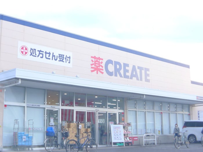 クリエイト(ドラッグストア)まで334m セレーノⅠ