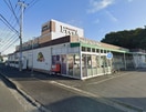 フレサ(スーパー)まで371m 磯部貸家