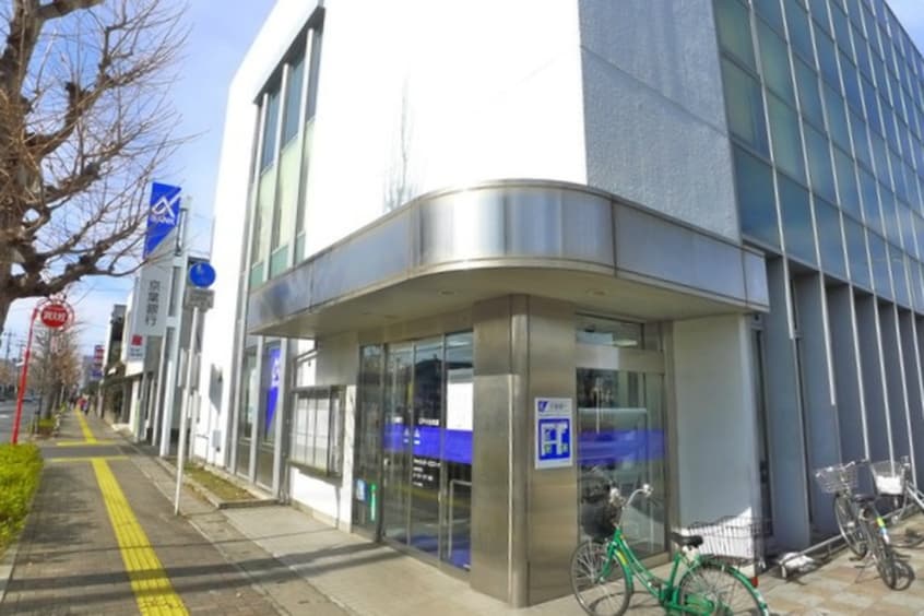 京葉銀行(銀行)まで440m ピソほわいと