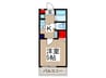 ＭＥＬＤＩＡ鳩ヶ谷 1Kの間取り