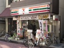 セブンイレブン(コンビニ)まで142m マーレ千住仲町