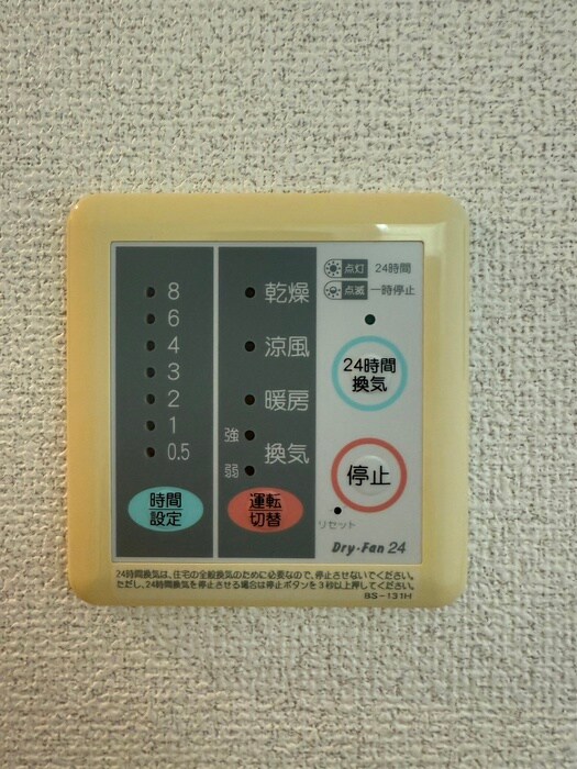 バス／シャワールーム等 ベルドゥ－ラ祖師谷