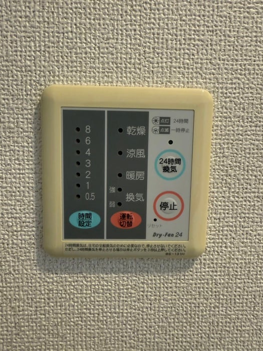 内観写真 ベルドゥ－ラ祖師谷