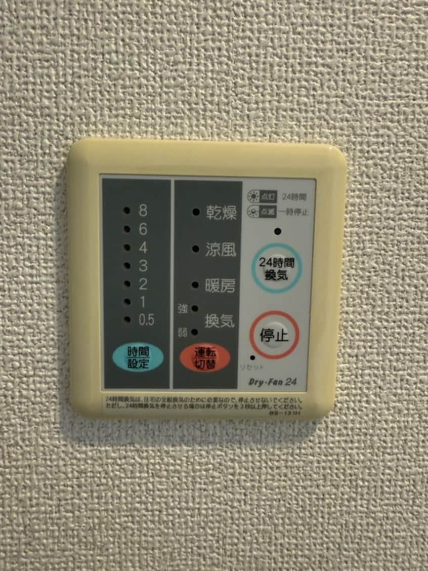 内観写真 ベルドゥ－ラ祖師谷