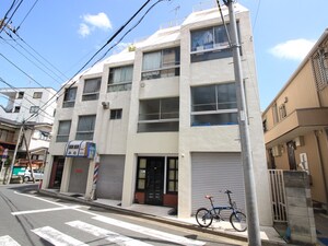 高水ビル