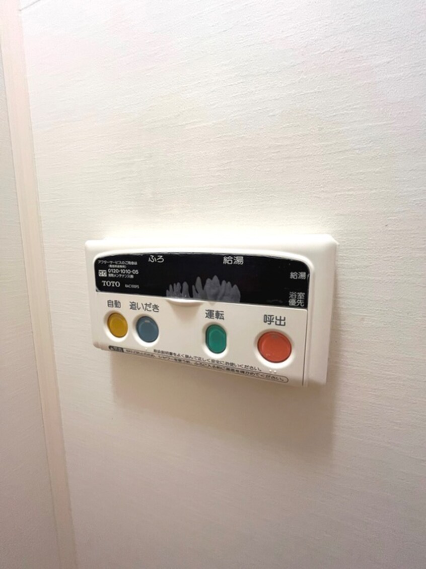 内観写真 ＦＲＯＮＴＲＹ