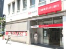 三菱東京ＵＦＪ銀行六本木支店(銀行)まで550m コートモデリア六本木