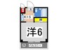メゾン六浦 1Kの間取り