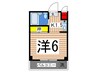 メゾン六浦 1Kの間取り