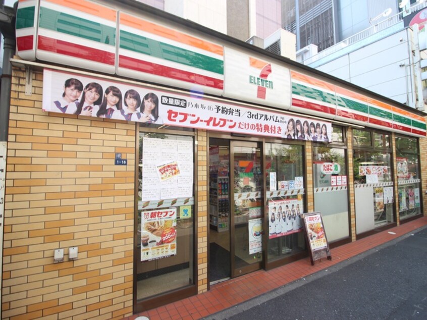 セブンイレブン 千代田三崎町白山通り店(コンビニ)まで116m KDXレジデンス文京湯島