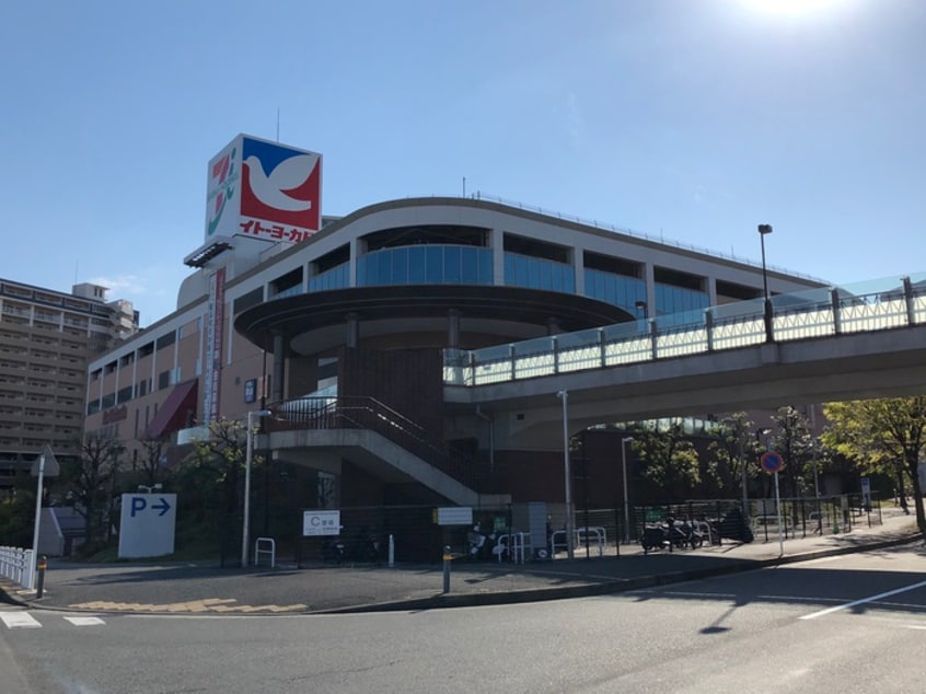 イトーヨーカ堂(ショッピングセンター/アウトレットモール)まで995m ラフォンテ富岡