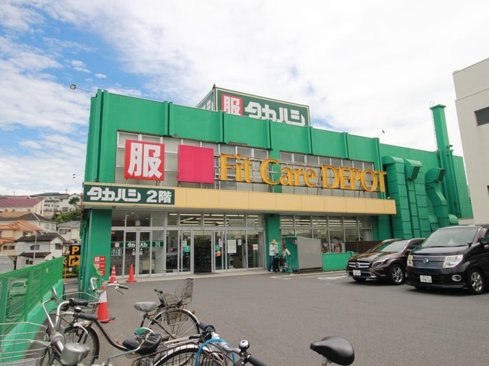 フィットケアデポ(ドラッグストア)まで836m ラフォンテ富岡
