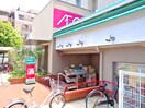 まいばすけっと碑文谷一丁目店(スーパー)まで488m ドゥ－エ学芸大学