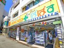ぱぱす(ドラッグストア)まで235m リバ－パ－ク一之江Ａ