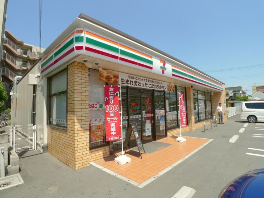 セブンイレブン(コンビニ)まで450m 石倉ハイツ
