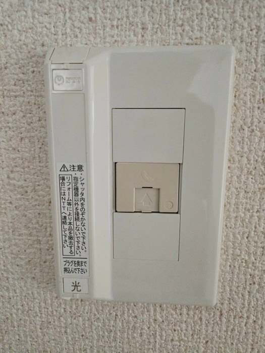 内観写真 アビタシオン下井草