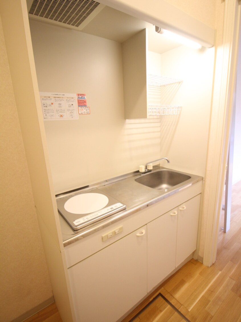 キッチン シャトーサガミ