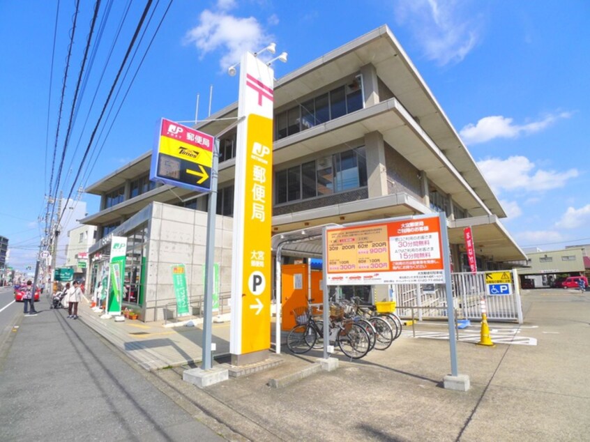 郵便局(郵便局)まで300m カサグランデ大宮