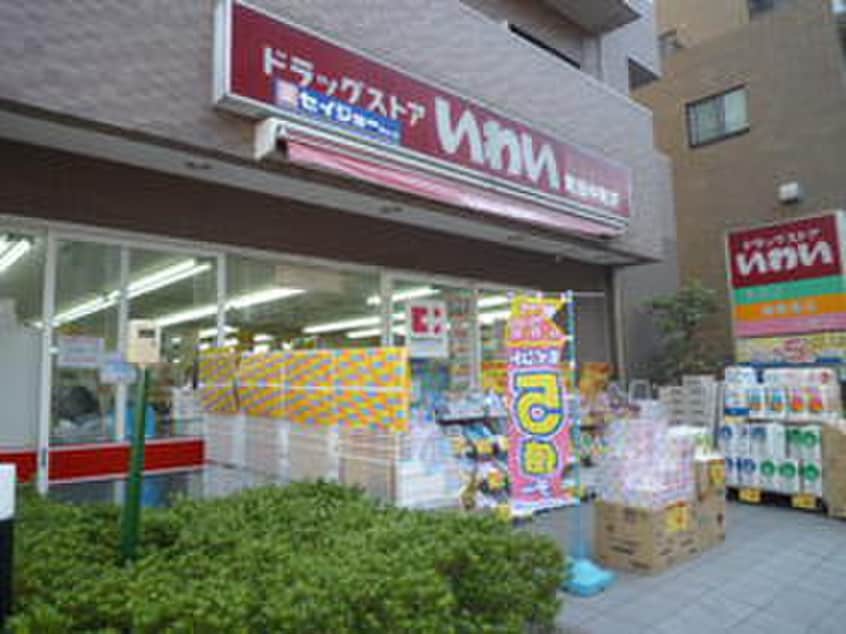 ドラッグストアいわい町田中町店(ドラッグストア)まで245m ＭＯＲＩＹＡ　ＭＡＮＳＩＯＮ