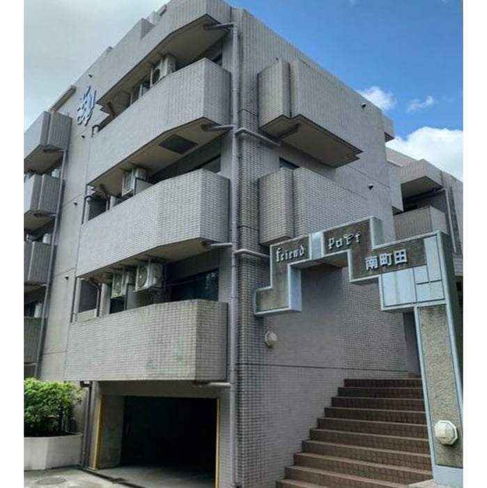 外観写真 フレンドポート南町田（３１０）