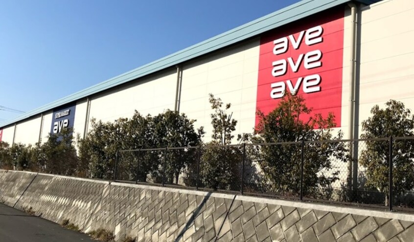 ave(エイビイ) 南町田店(スーパー)まで1600m フレンドポート南町田（３１０）