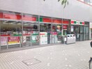 サンクス横浜星川駅前店(コンビニ)まで305m グリ－ンヒルユ－