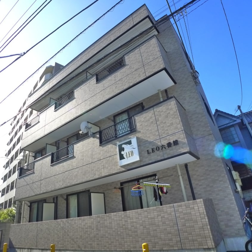 外観写真 ＬＥＯ六番館