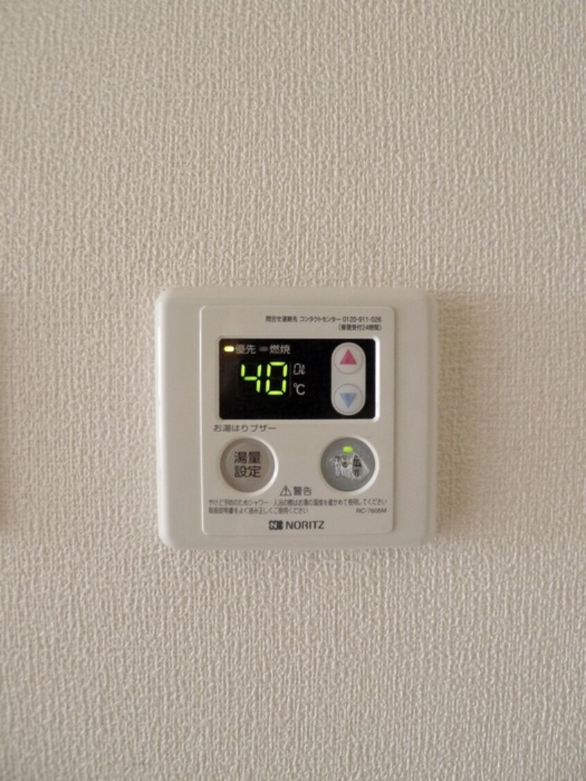 内観写真 サン．ハイツ