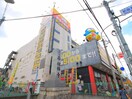 ドンキホーテ新座野火止店(ディスカウントショップ)まで1100m Ｌｕｃｕｌｉａ新座